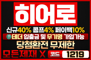 https://ggongparty.com/data/apms/background/%EC%B9%B4%EB%B6%90%ED%9E%88%EC%96%B4%EB%A1%9C300x200[1219].png